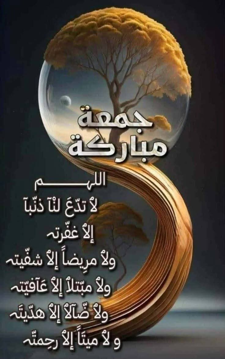 Sameh Ismel