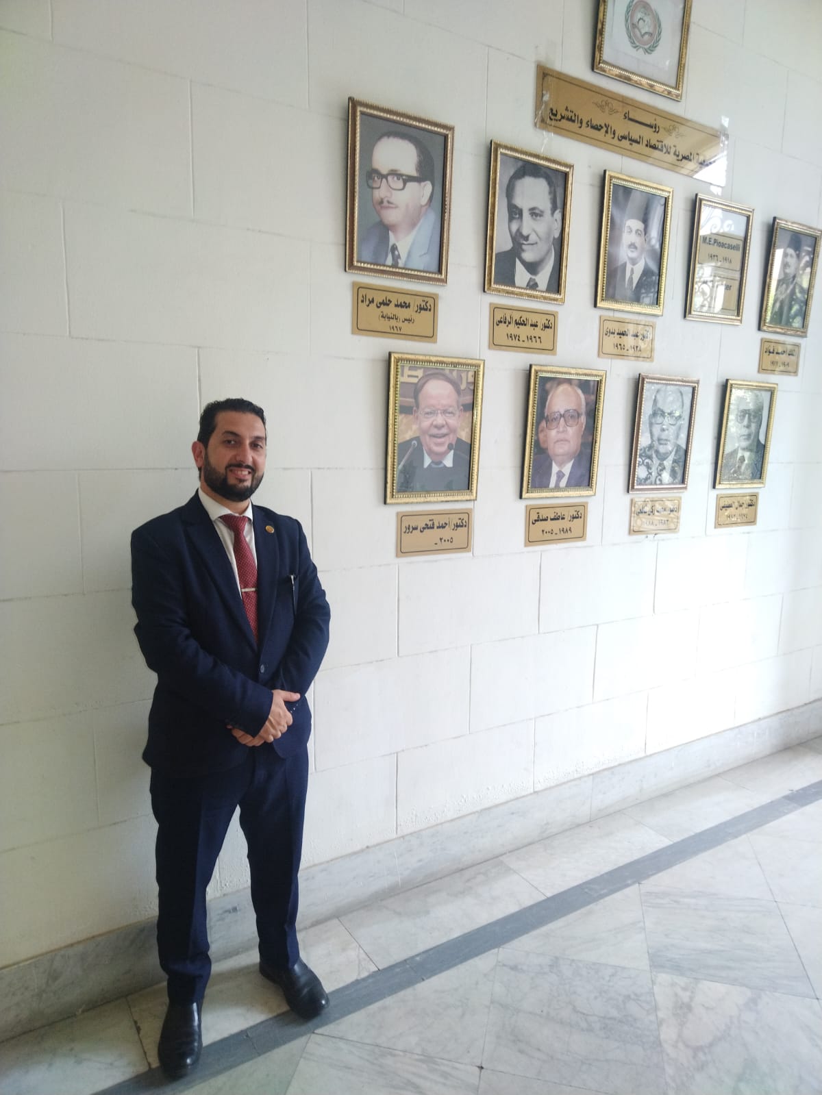 محمد مصطفى محمد زيدان