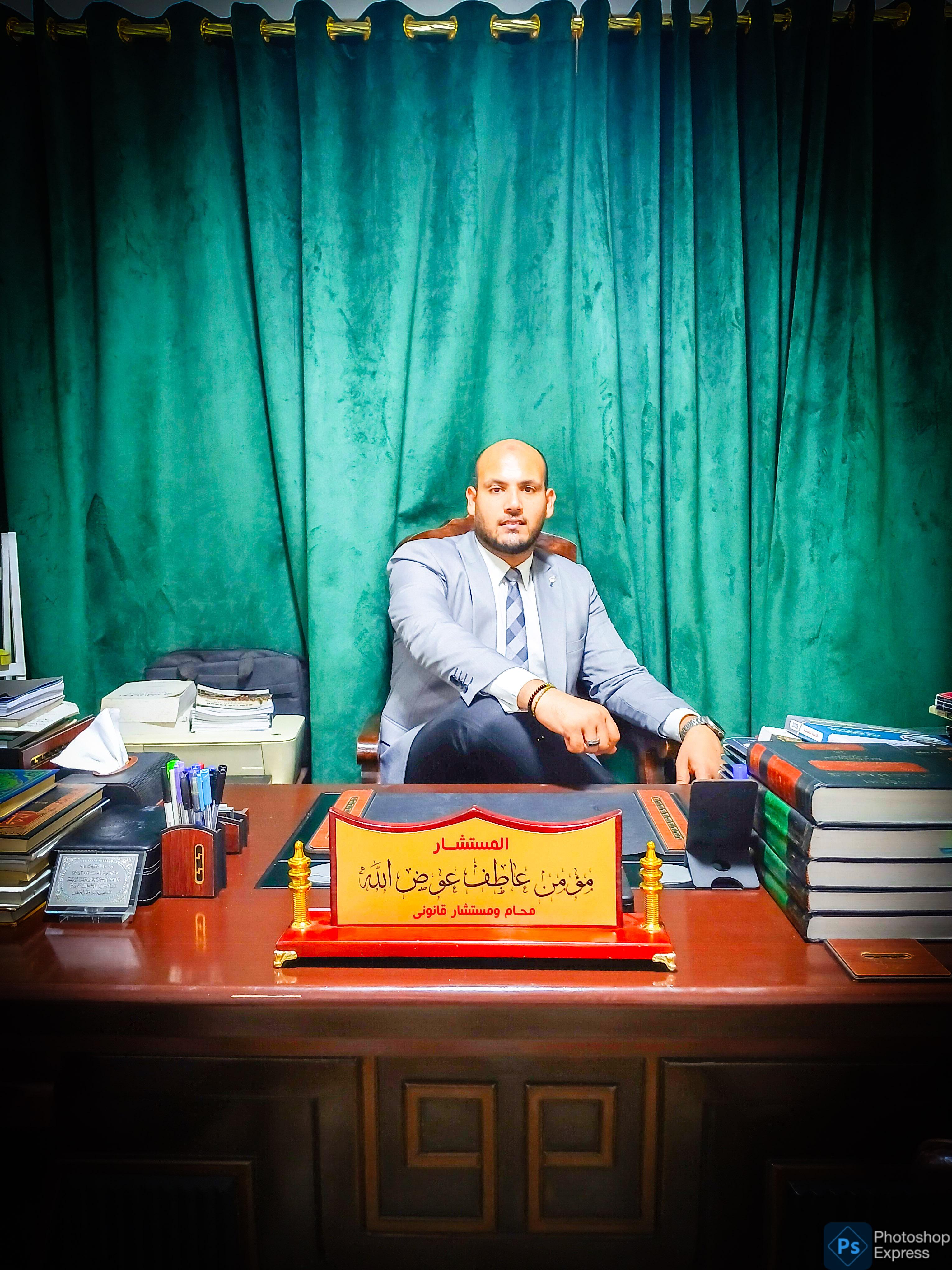 مؤمن عاطف عوض الله