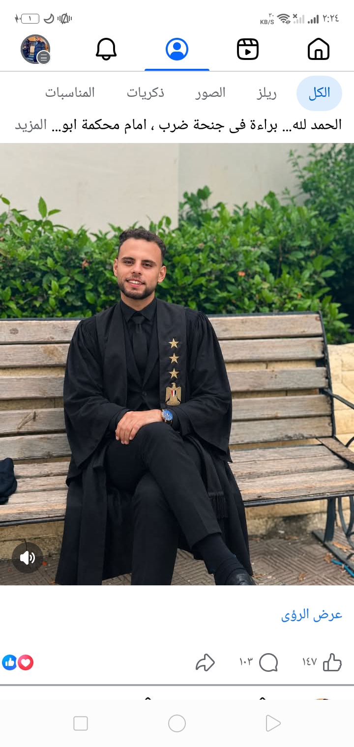 محمد موسى خليف