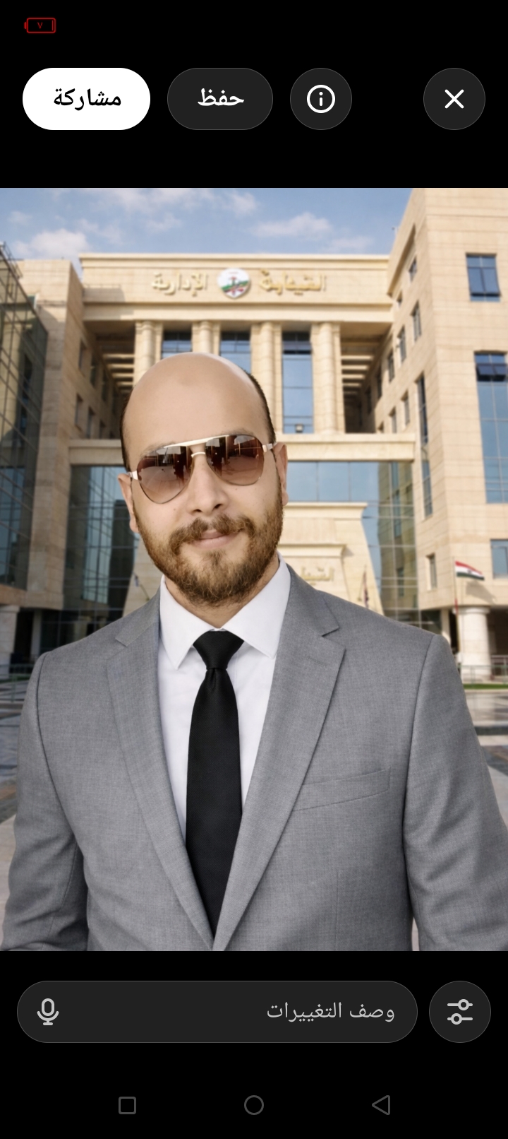 Mohamed Awiss